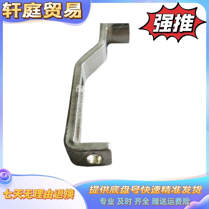 一汽青岛解放 虎VN 潍柴 WP2.1 发动机 发电机调节支架1001299749