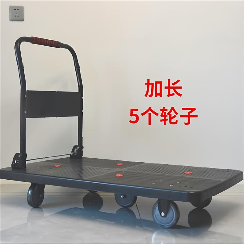 加长五轮平板手推车折叠加固拉货搬运车推货车小拖车静音送货车