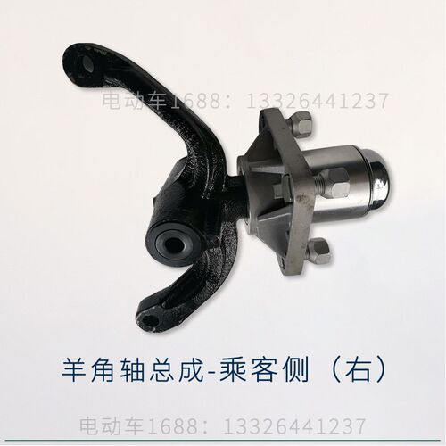 EZGO羊角轴 E-Z-GO观光车羊角轴总成转向节 巡逻车羊角轴转向配件