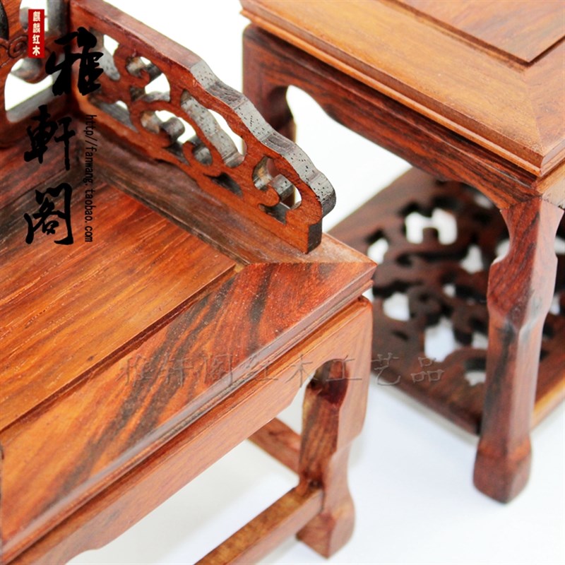 红酸枝太师椅 中式仿古微型家具拍照背景 家装家饰摆件小家具模型