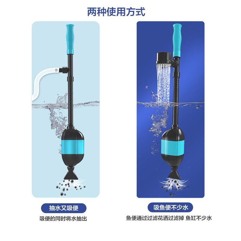 创宁电动换水器清洗底沙专用换水机鱼缸抽水泵底吸循环过滤泵洗沙