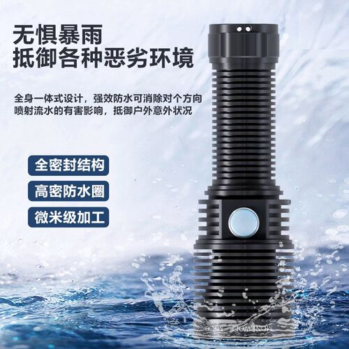 独狼MZ50强光恒流充电超亮续航防水泛光便携户外登山应急手电筒