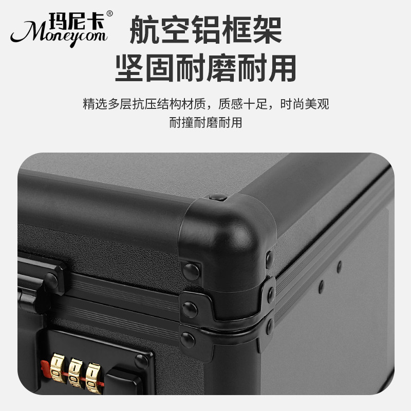 玛尼卡专业多功能美发工具收纳箱发型师剪刀箱大容量密码锁手提箱