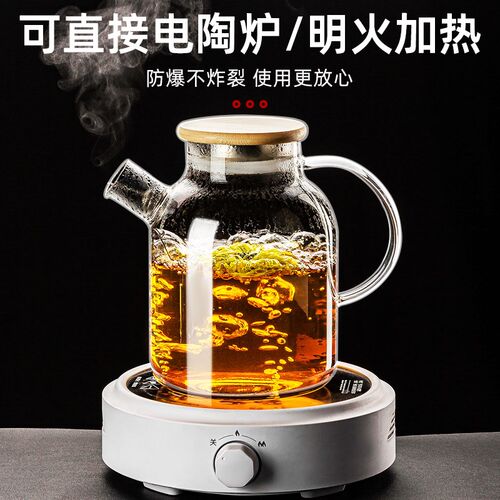 家用耐高温冷水壶大容量玻璃凉水壶白开水杯客厅装水扎壶茶壶套装