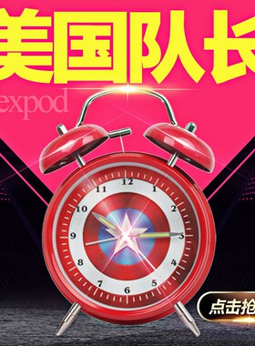 小闹钟表学生用卡通儿童专用声音超大可爱男女生床头打铃卧室静音