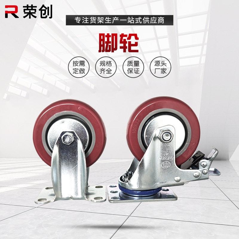 工厂脚轮配件聚氨酯PU脚轮搬运设备脚轮手推车配件脚轮大全图片