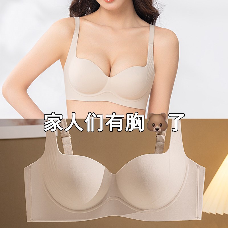 无痕内衣女小胸聚拢显大本命年红爆款收副乳上托防下垂文胸罩套装