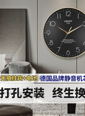 高宅钟表挂钟客厅家用时尚创意静音免打孔挂墙简约石英电子时钟
