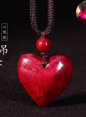 朱砂原石吊坠自然透光原矿心形项链本G命年儿童男女款挂坠挂件天