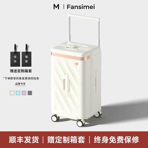 2026新款宽拉杆行李箱24寸37分大容量旅行箱防爆拉链款登机箱20寸