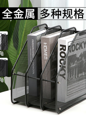 文件收纳筐文件夹多功能金属铁艺置物架办公桌面文件整理多层四联