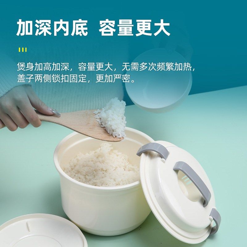 微波炉煮饭专用蒸笼器皿加热容器隔水碗蒸馒头米饭煮饭器饭煲蒸盒