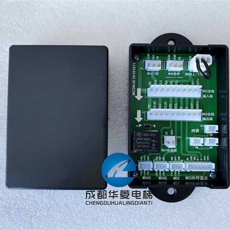 餐梯MCON-III 3V191011 220901 230809 2V171207 1V150629 信号板 - 实物图