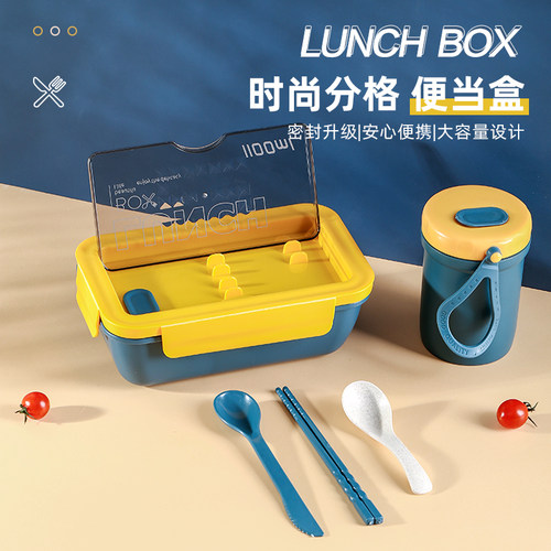 便携式分隔型饭盒上班族学生可微波炉加热便当盒大容量创意早餐盒