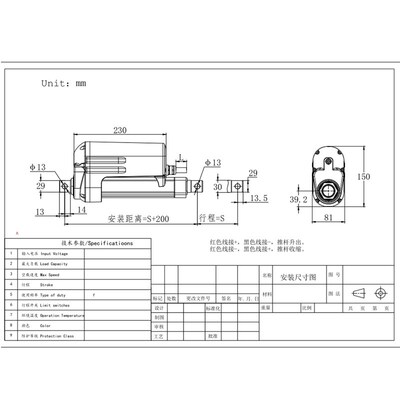 重型工业级电动推杆12000N大推力直流12v24v48v升降杆伸缩推杆