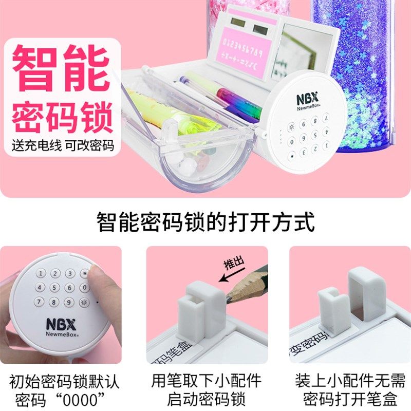 2024年新款女孩网红密码锁文文具盒