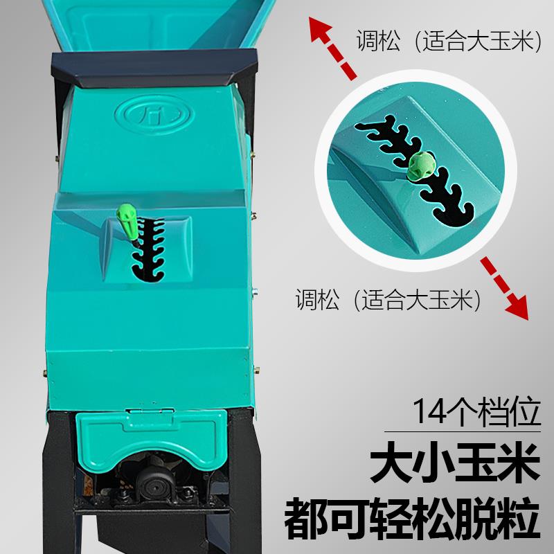 新款全自动扒擦麻剥玉米神器电动干苞米脱粒机家用小型打包谷机器