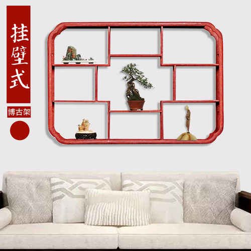 实木红花梨木博古架挂墙上置物架中式古玩多宝阁挂壁式茶壶展示架