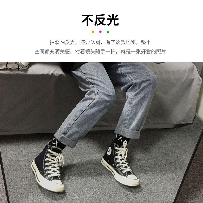 定制灰色地毯拍照道具服装店网红摄影直播背景满铺工作室卧室地垫
