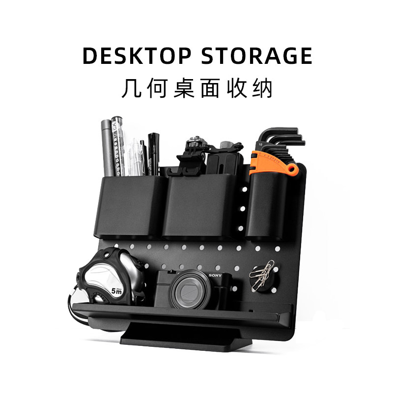 几何桌面收纳送爱DIY手工直男朋友老公生日礼物特别实用走心同学