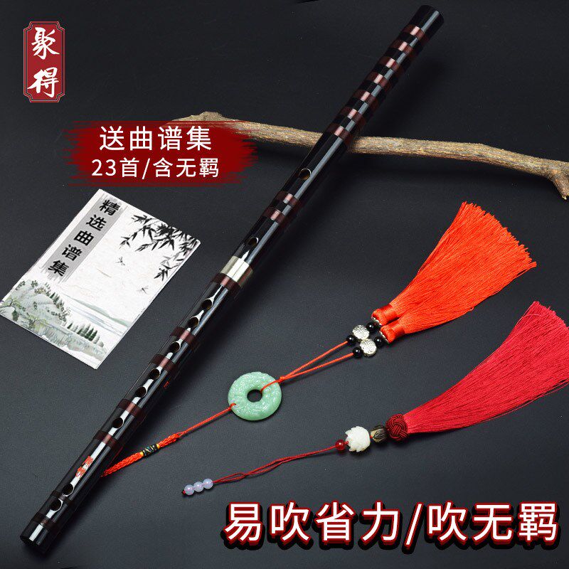 魔道陈情二节苦竹竹笛儿童横笛专业初学高级笛子成人萧笛乐器