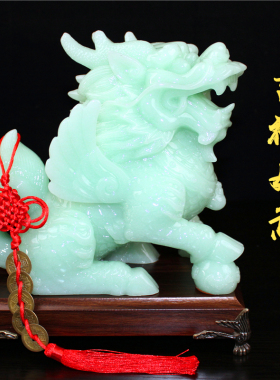 麒麟摆件玉石摆设招财一对客厅书房间桌面博古架隔断乔迁送礼品物