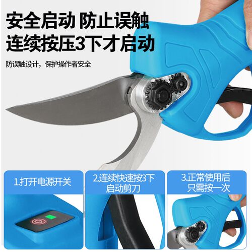 厨房电动剪骨头专用剪刀强力鱼骨烤肉食物鸡骨剪家用多功能剪子