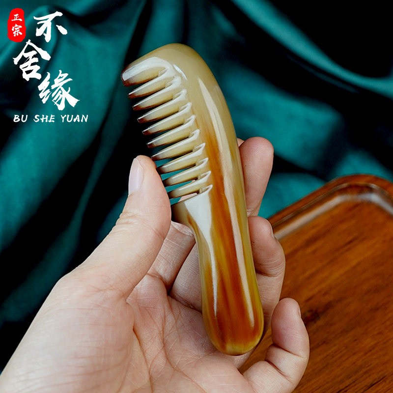 可爱小胖梳随身携带牛角小梳子便携迷你按摩头部经络梳精致口袋梳
