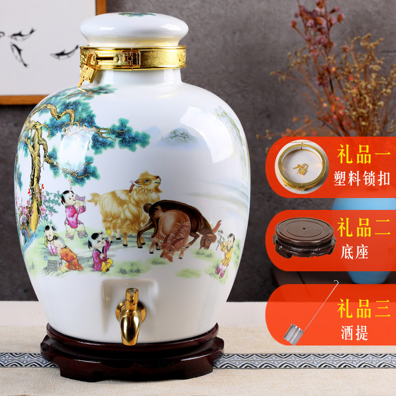 景德镇陶瓷高白薄胎酒坛子10斤20斤30斤泡酒瓶白酒壶酒缸葡萄酒桶
