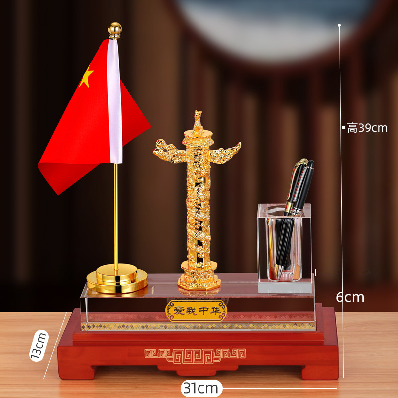 董事长办公室高端装饰老板桌摆件新中式创意诚信大展宏图开业礼品