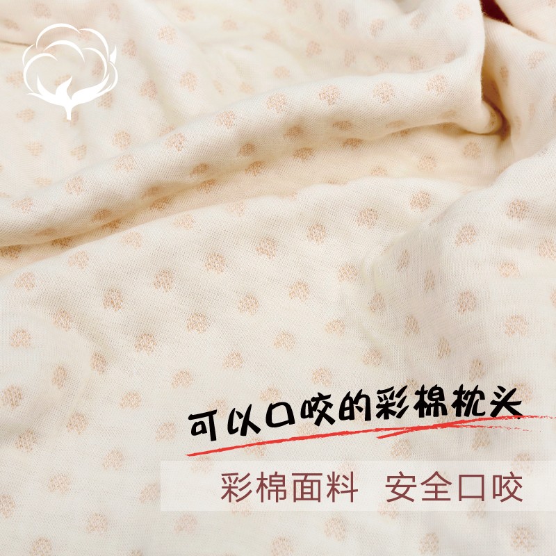 双漫彩棉宝宝枕头套1-3-6岁四季通用透气婴儿枕头套儿童枕套男女