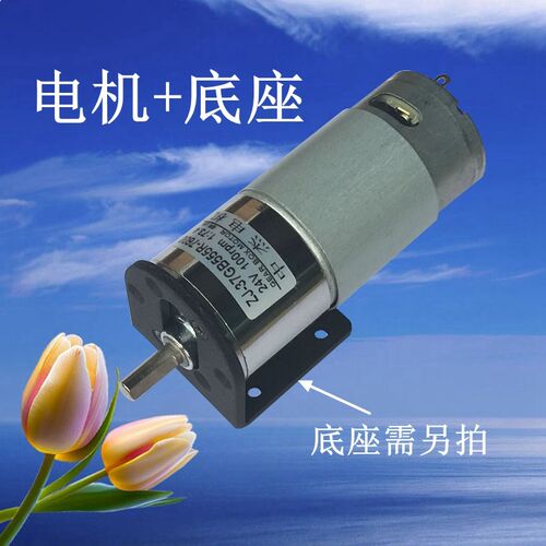 ZJ-37GB555微型直流减速电机低压12V24V慢速低速正反转可调速马达