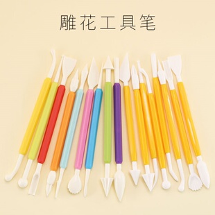 翻糖雕刻笔工具卡通蛋糕贝壳雕花笔包子面食馒头塑形刀烘焙手工
