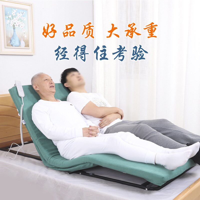 卧床电动辅助起身床垫瘫痪病人孕妇自动升降起身器老年人护理用品