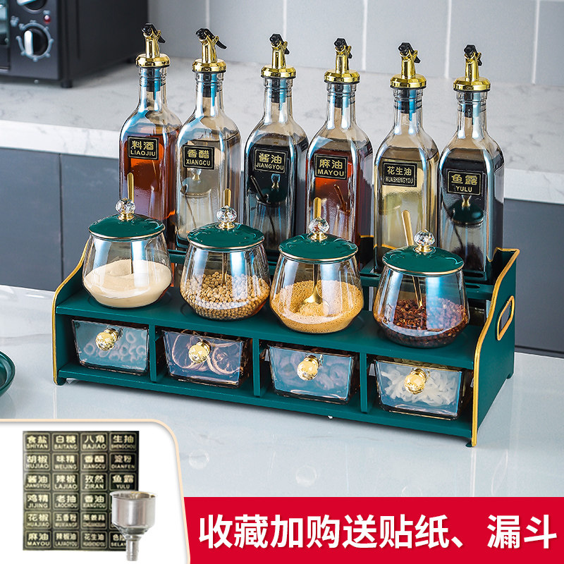 高颜值厨房调料盒家用组合装调料品油盐酱醋全套调料罐调味瓶套装