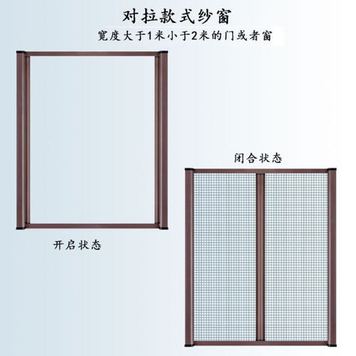 定做卷筒式隐形纱窗伸缩卷帘式防蚊可拆洗卫生间推拉铝合金纱窗门