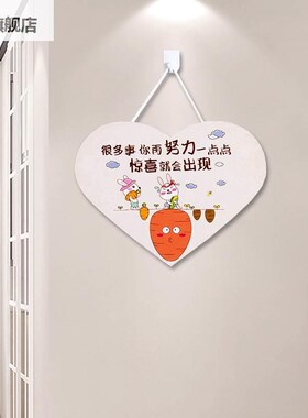 励志标激语励孩学的挂网红习风门牌家牌儿童房房门挂用饰挂子间件