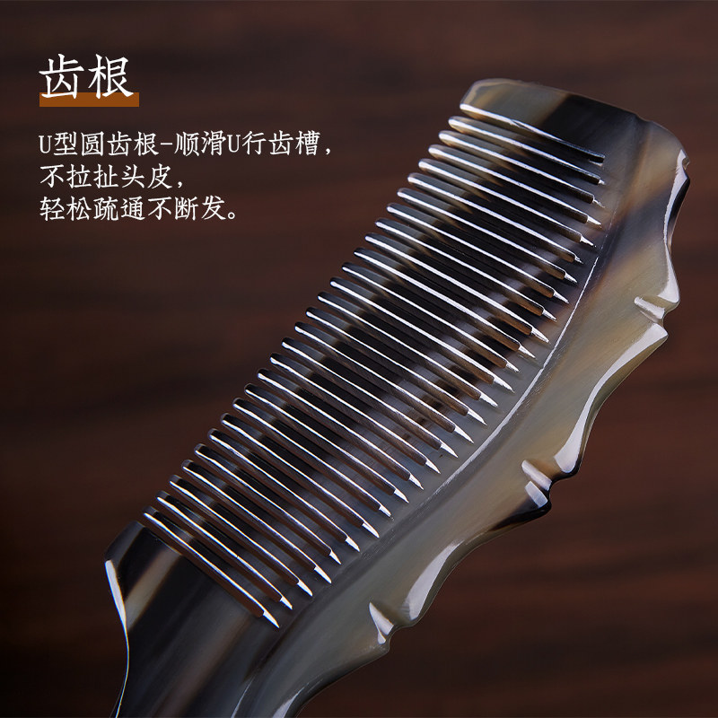 【叶梳匠】天然防静电黑水牛角梳女士长发专用头发造型梳头梳子