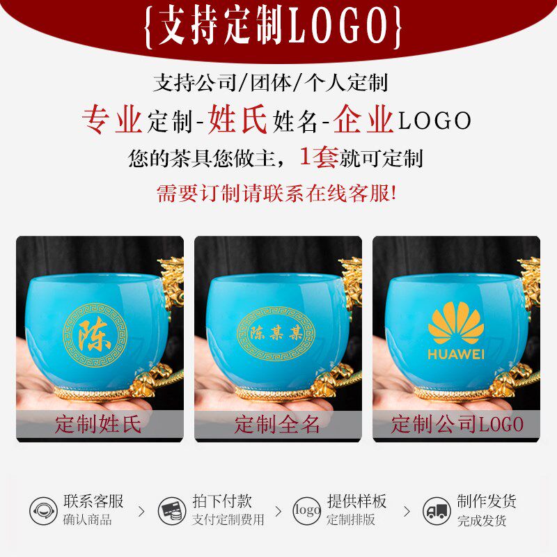 定制琉璃小茶杯家用功夫茶具套装透明水杯刻字主人单杯带把品茗杯