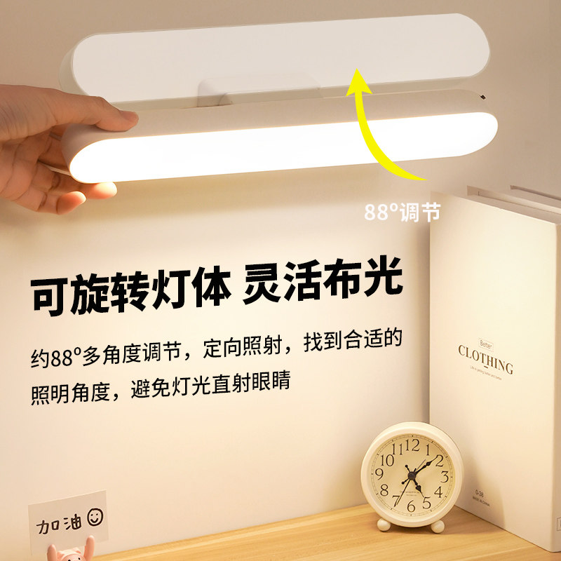 孩视宝led宿舍灯台灯护眼学习磁吸可充电寝室灯学生宿舍用酷毙灯