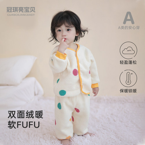 婴儿分体两件套装圆领居家男女宝宝衣服2024秋冬款婴幼儿睡衣加绒