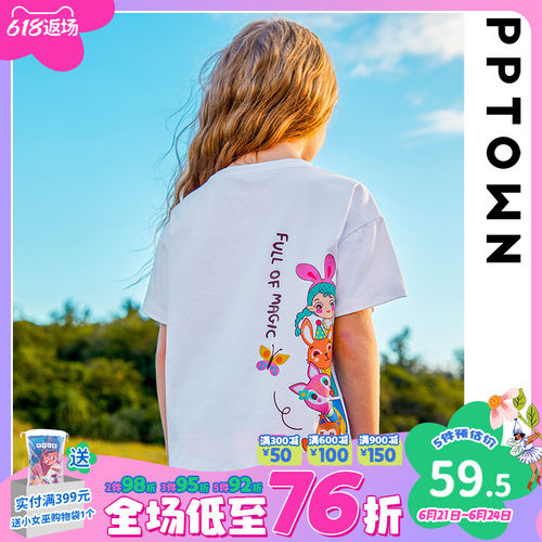 女童短袖t恤夏季2023新款儿童体恤大童夏装洋气夏款上衣童装女夏