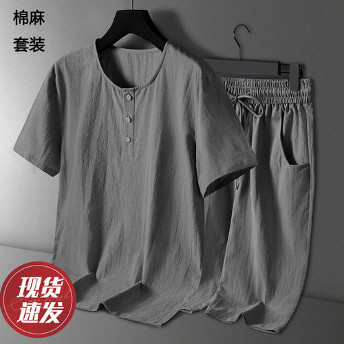 男士高端棉麻套装夏季新款时尚宽松透气休闲大尺码短袖短裤两件装
