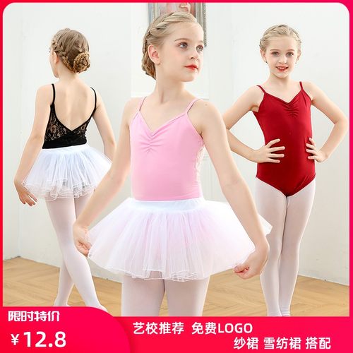 儿童舞蹈服装吊带练功服女童形体芭蕾跳舞裙夏季纯棉中国舞体操服
