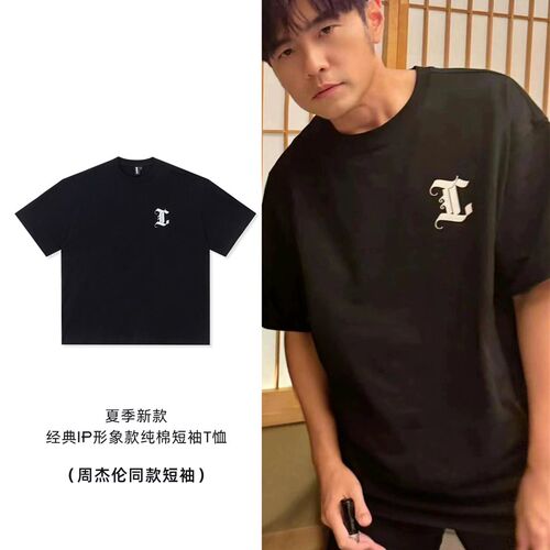 【周杰伦演唱会同杭州款】周同学T恤纯棉短袖上衣情侣衣服男女款