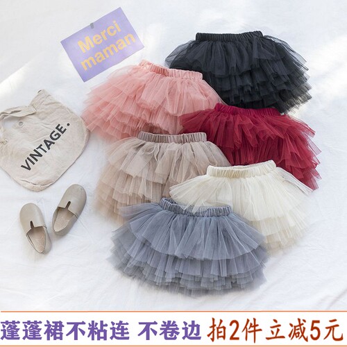 女童半身短裙纱裙蛋糕裙四季公主裙裤黑色女宝宝纱裙小女孩蓬蓬裙