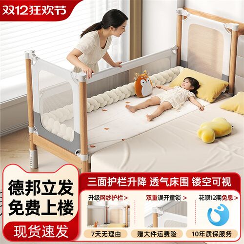 榉木儿童拼接床婴儿床大床加宽床边升降护栏宝宝床大人可睡实木床