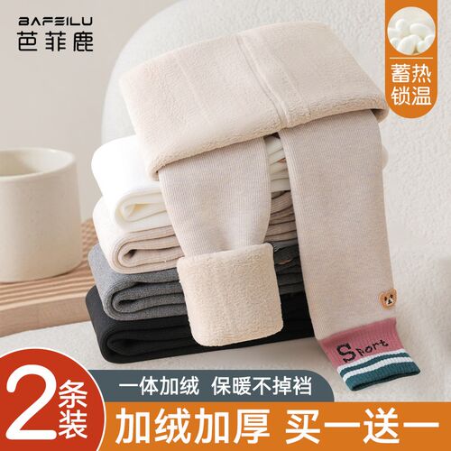 宝宝打底裤冬季外穿一体加绒九分裤子女童秋冬款加厚保暖儿童长裤