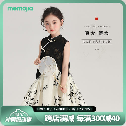 沫沫家童装夏装女童洋气长裙2024夏季新款儿童新中式连衣裙