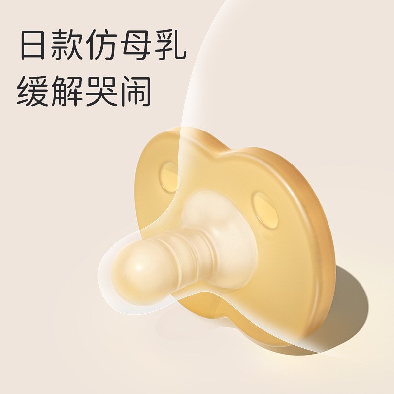 婴儿安抚奶嘴防胀气0-3到6个月以上超软硅胶安睡新生宝宝睡觉神器图片
